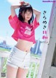 Mikana Yamamoto 山本望叶, Weekly Playboy 2019 No.36 (週刊プレイボーイ 2019年36号)